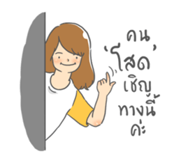 I am Meatless sticker #13192802