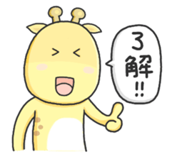 A-Lu & Shiau-mau. by Vivi sticker #13192912