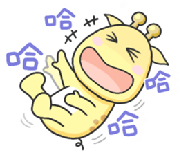 A-Lu & Shiau-mau. by Vivi sticker #13192914