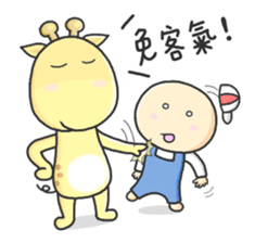 A-Lu & Shiau-mau. by Vivi sticker #13192920