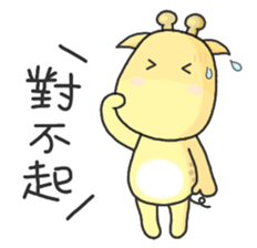 A-Lu & Shiau-mau. by Vivi sticker #13192921