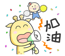 A-Lu & Shiau-mau. by Vivi sticker #13192929