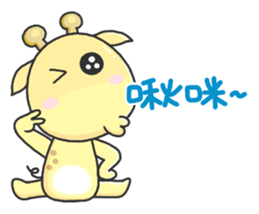 A-Lu & Shiau-mau. by Vivi sticker #13192941