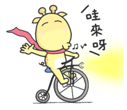 A-Lu & Shiau-mau. by Vivi sticker #13192946