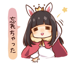 FiRuo's Daily Life -part1- (Japanese) sticker #13192954