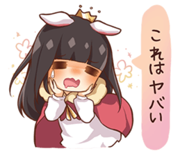 FiRuo's Daily Life -part1- (Japanese) sticker #13192967
