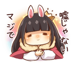 FiRuo's Daily Life -part1- (Japanese) sticker #13192983