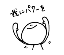 a bun with a bean-jam sticker #13193123