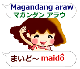 Japanese Kansai dialect and Tagalog sticker #13193152
