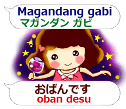 Japanese Kansai dialect and Tagalog sticker #13193153
