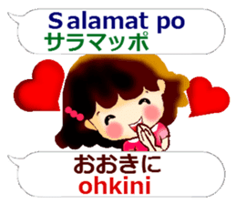 Japanese Kansai dialect and Tagalog sticker #13193155