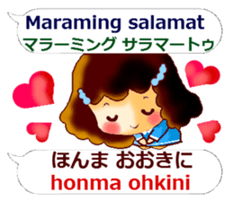 Japanese Kansai dialect and Tagalog sticker #13193156
