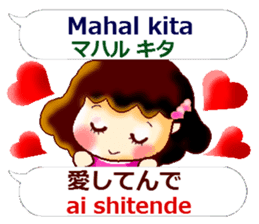 Japanese Kansai dialect and Tagalog sticker #13193160