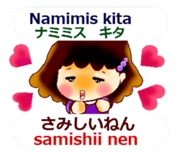 Japanese Kansai dialect and Tagalog sticker #13193162