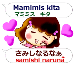 Japanese Kansai dialect and Tagalog sticker #13193163