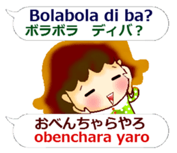 Japanese Kansai dialect and Tagalog sticker #13193164