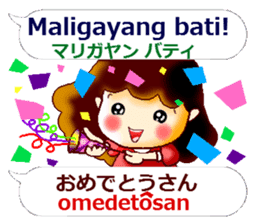Japanese Kansai dialect and Tagalog sticker #13193165