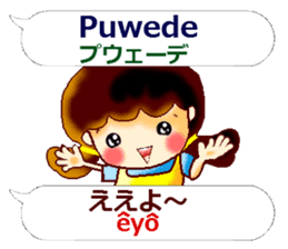 Japanese Kansai dialect and Tagalog sticker #13193168