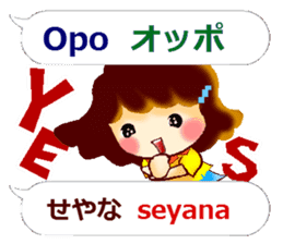 Japanese Kansai dialect and Tagalog sticker #13193169