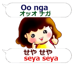 Japanese Kansai dialect and Tagalog sticker #13193170