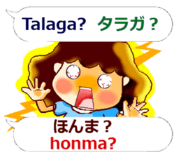 Japanese Kansai dialect and Tagalog sticker #13193173