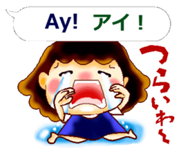 Japanese Kansai dialect and Tagalog sticker #13193174