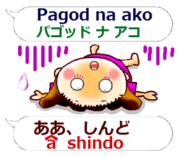 Japanese Kansai dialect and Tagalog sticker #13193176