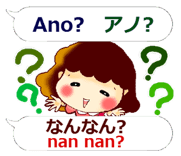 Japanese Kansai dialect and Tagalog sticker #13193178