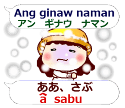 Japanese Kansai dialect and Tagalog sticker #13193181