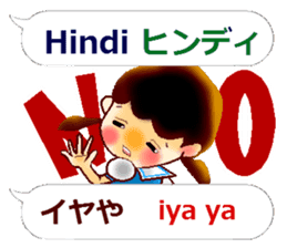 Japanese Kansai dialect and Tagalog sticker #13193182