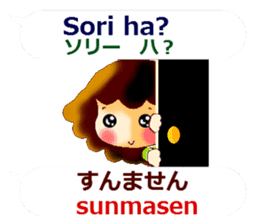 Japanese Kansai dialect and Tagalog sticker #13193184