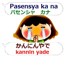 Japanese Kansai dialect and Tagalog sticker #13193185