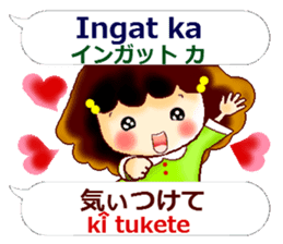 Japanese Kansai dialect and Tagalog sticker #13193186