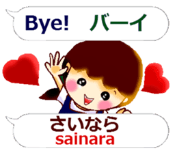Japanese Kansai dialect and Tagalog sticker #13193187