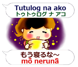 Japanese Kansai dialect and Tagalog sticker #13193188
