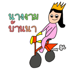 Mew Thailand sticker #13193190