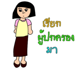 Mew Thailand sticker #13193193