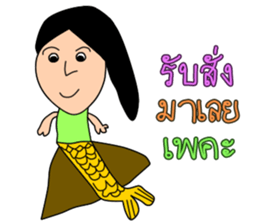 Mew Thailand sticker #13193197