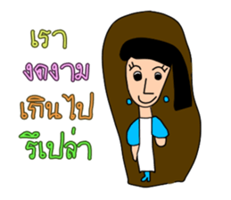 Mew Thailand sticker #13193210