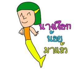 Mew Thailand sticker #13193214