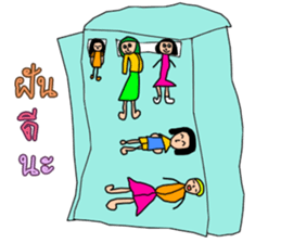 Mew Thailand sticker #13193215