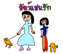 Mew Thailand sticker #13193216