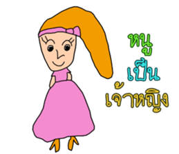Mew Thailand sticker #13193217