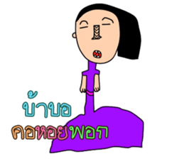 Mew Thailand sticker #13193219
