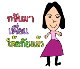 Mew Thailand sticker #13193222