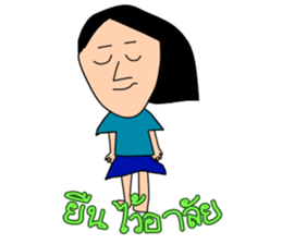 Mew Thailand sticker #13193225