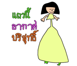 Mew Thailand sticker #13193228