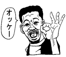 YABAI MEN sticker #13193431