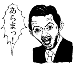 YABAI MEN sticker #13193432