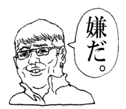 YABAI MEN sticker #13193433